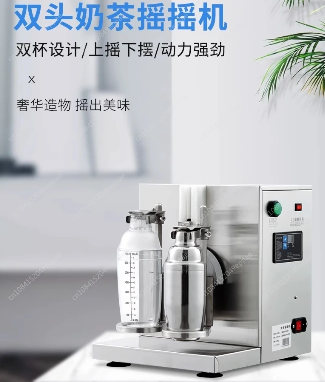 110V 220V Boba Tea shaker Bubble Tea Shaker Double Cups Shaker Machine Milk Bubble Tea Shaking Machine With Timer 750ML Cups