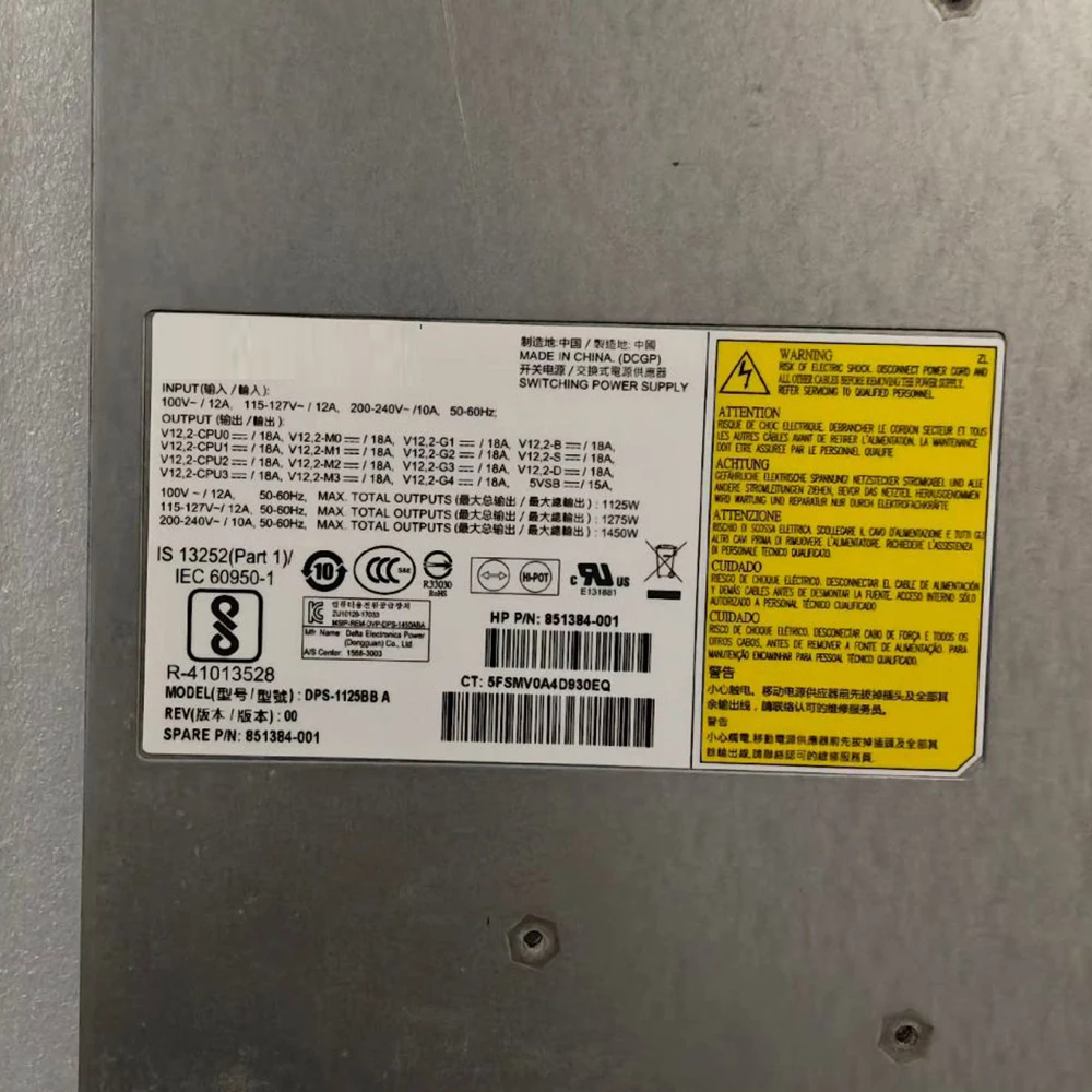 Z8G4 1450W Workstation Power Supply 851384-001 DPS-1125BB A