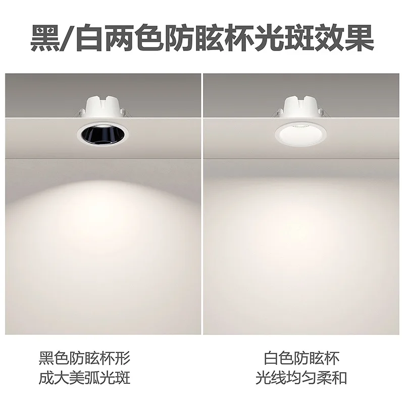 LED Eye Protection Full Spectrum Narrow Edge Anti-glare Downlight Embedded Household Three-color Dimming Living Room Simple Lamp