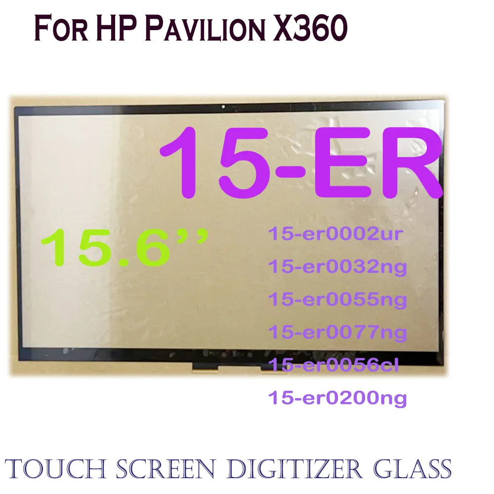 

Сенсорный экран 15,6 дюйма для HP Pavilion x360 15-ER 15-er0002ur 15-er0032ng 15-er0055ng 15-er0077ng, сенсорный экран с дигитайзером, стеклянная панель