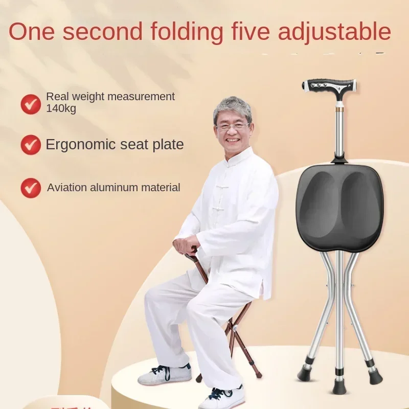 Anti skid crutch seat for the elderly with stool chair crutch bench for the elderly walking aid can be used for both purposes