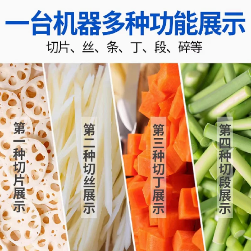 다기능 양면 수직 야채 절단기 (식당용)