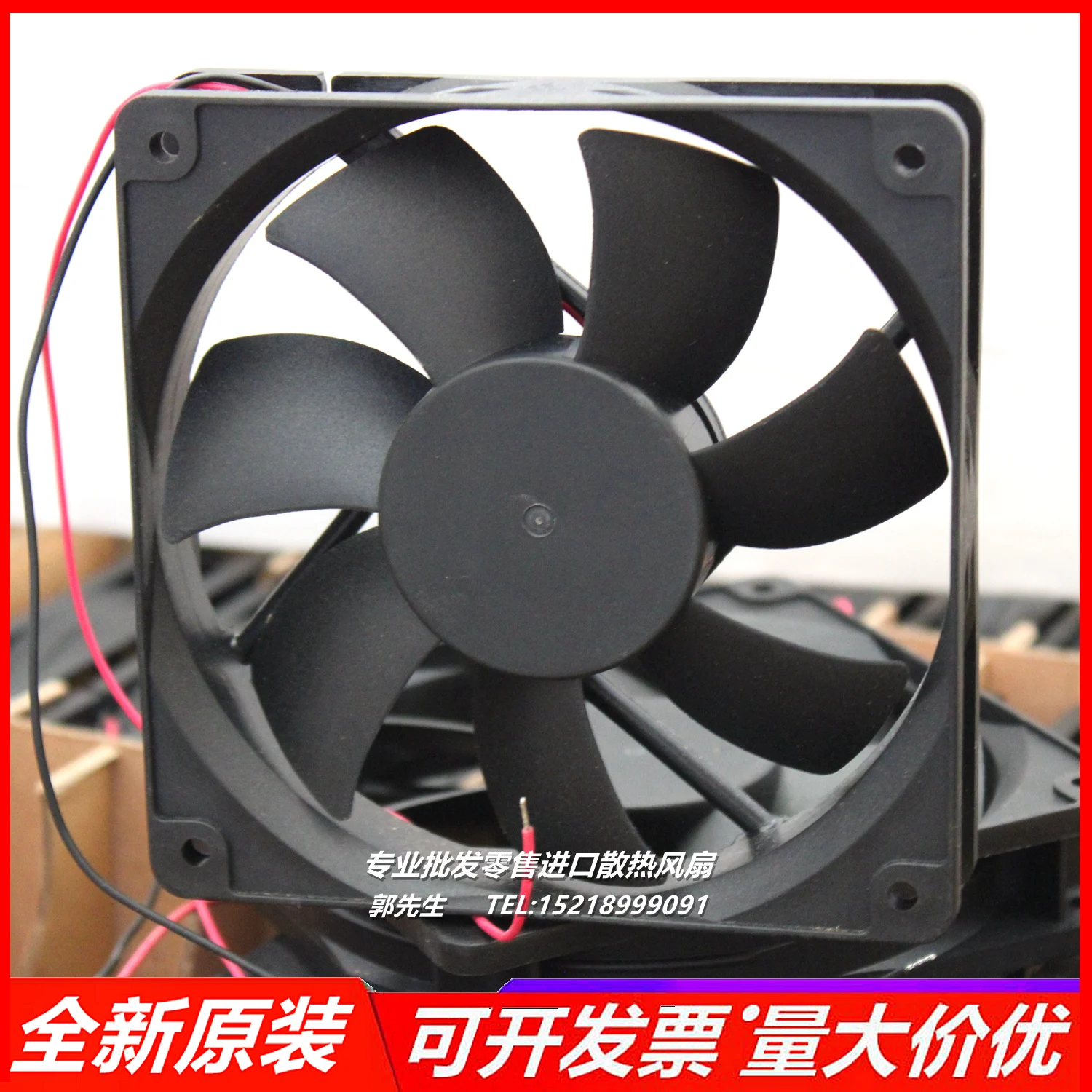 ADDA AD1224HB-A70GL DC 24V 0.19A 120x120x25mm 2-Wire Server Cooling Fan