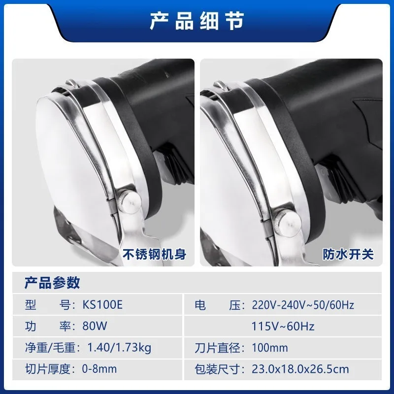 Commercial Handheld Electric Meat Slicer Turkish Middle East Shawarma Kebab Roast Meat Cutting Machine For Restaurant