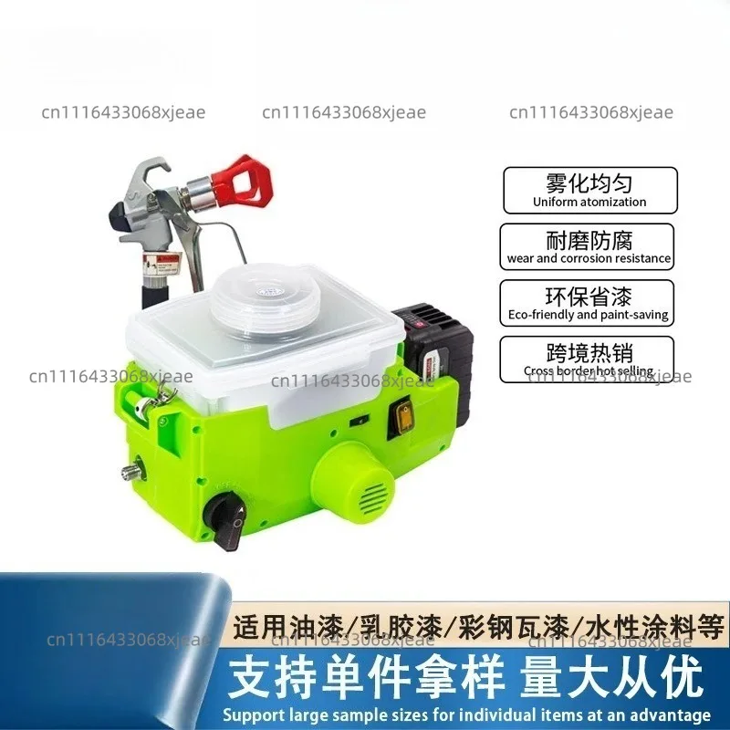 Small High-Pressure Airless Sprayer, Cordless Paint Gun for Wall Repair & Painting