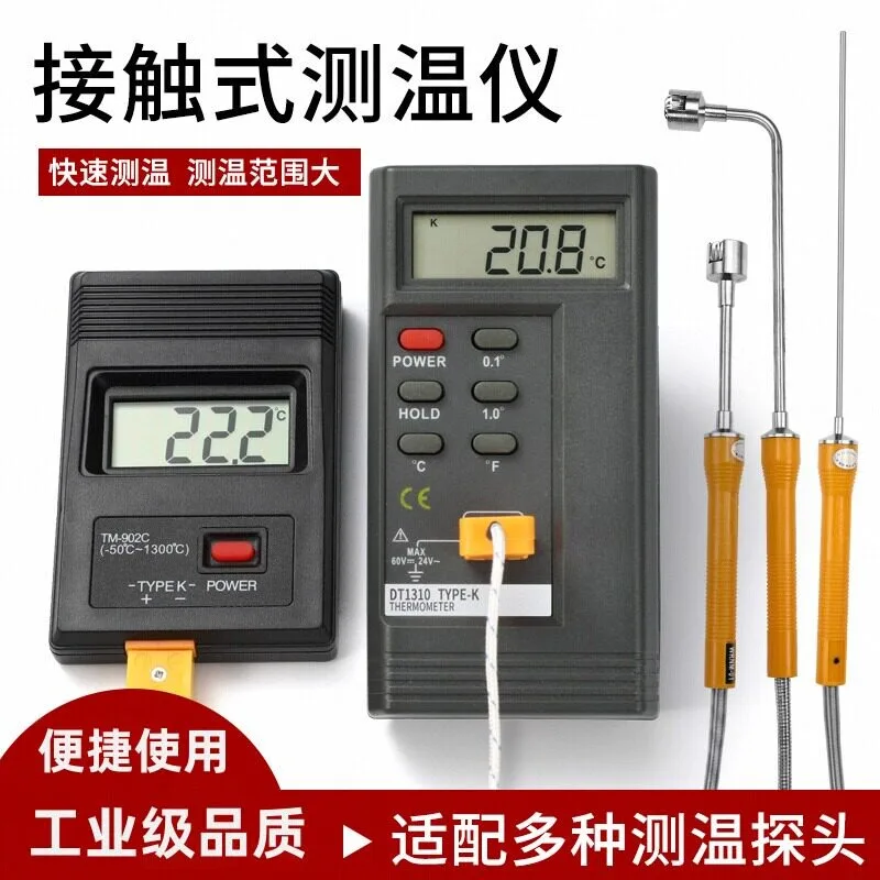 Electronic Contact Thermometer Probe TM902C Industrial High Precision Thermometer