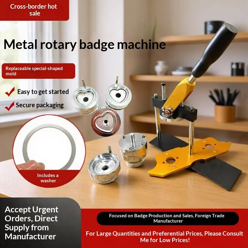 Custom Image Special‑Shape Pin Badge Press Machine Rotatable Hand‑Operated Metal Badge Maker With Assorted Shape Molds