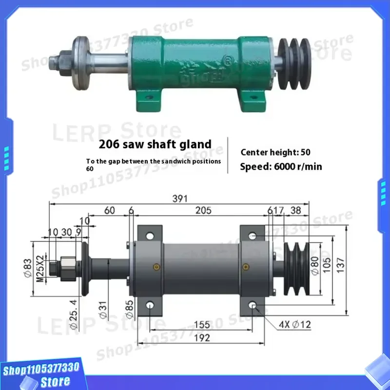 206 Saw Shaft Holder 60mm Length Drive Shaft Support Essential Woodworking Machinery Parts for Precision Cutting Tools and