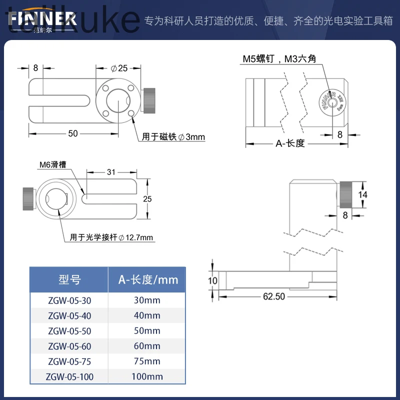 Batang penghubung magnetik, seri ZGW, Bracket batang penghubung magnetik berputar, dasar berbentuk U, dapat disesuaikan, mendukung, lurus, optik, dapat disesuaikan