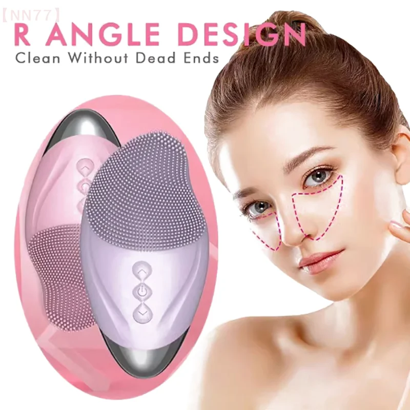 قابلة للشحن/بطارية الكهربائية سيليكون منظف للوجه مدلك العناية بالبشرة جهاز تدليك جهاز تجميل الاهتزاز تنظيف المسام