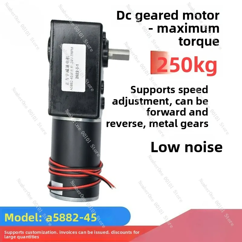 A5882-45ZY miniature DC worm gear worm deceleration voltage 24V motor forward and reverse with self-locking small