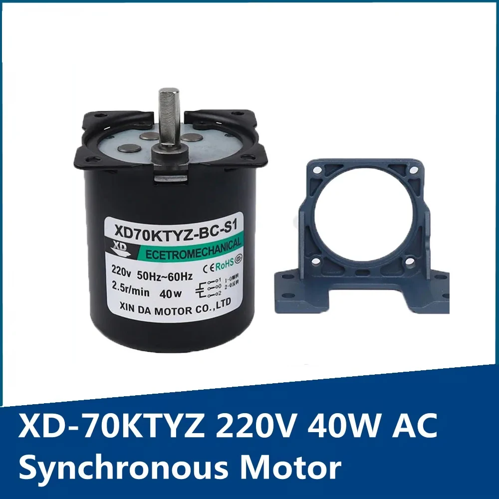 

70KTYZ 220V 40W Eccentric Axis AC Permanent Magnet Synchronous Motor With Bracket AC Speed Reducer Motor CW CCW