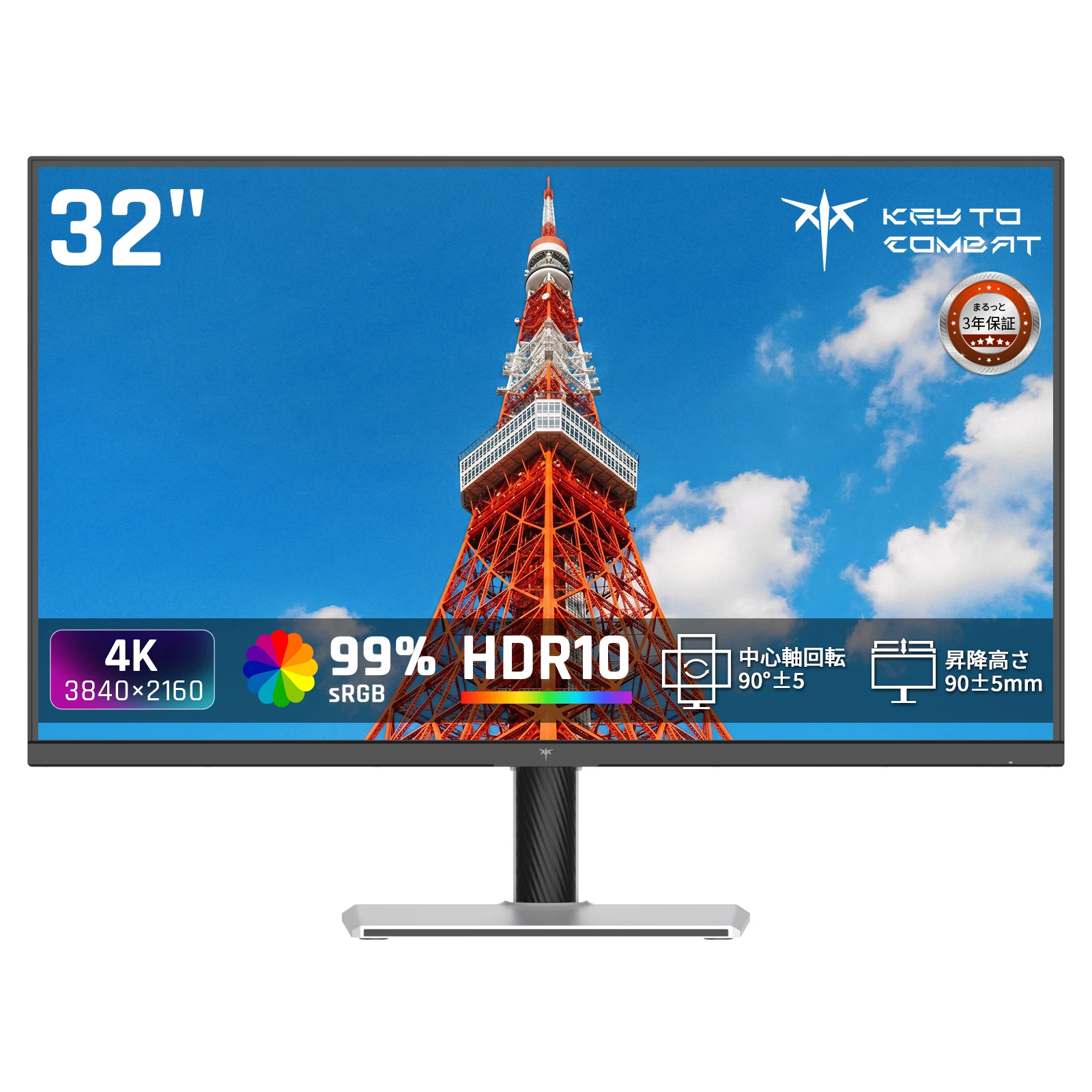 KTC 32インチ 4K UHDゲーミングモニター 3840x2160@60Hz 300nit Adaptive Sync HDMI2.0*2 DP1.4*1 H32U6