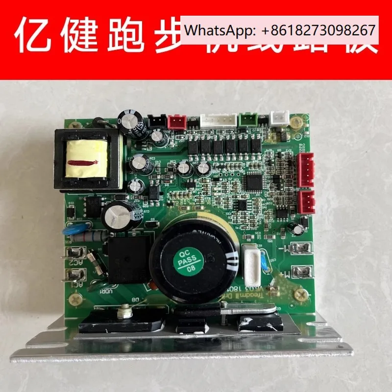

Yijian treadmill E3S intelligent X5 circuit board motherboard, lower control driver board, power board accessories
