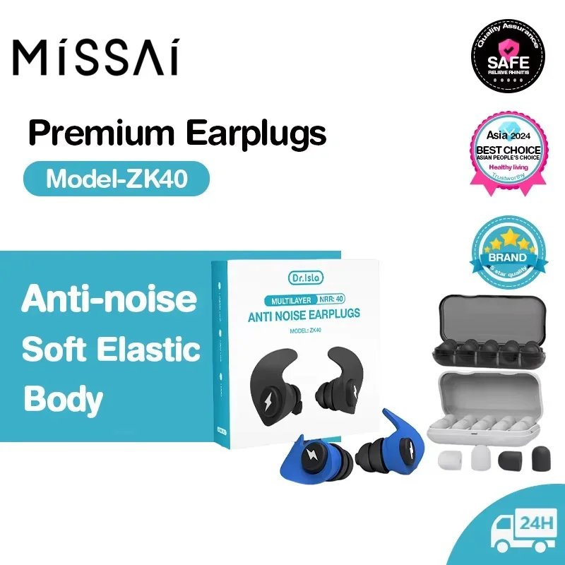 

5 пар беруш для сна с шумоподавлением, мягкие наносиликоновые беруши, водонепроницаемые тапоны, беруши для сна