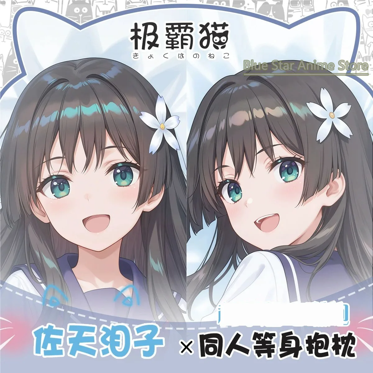 Funda de Almohada Dakimakura de Satén con Diseño de Anime Ruiko, Cojín para el Cuerpo, Ropa de Cama para Otaku, Regalo de Navidad