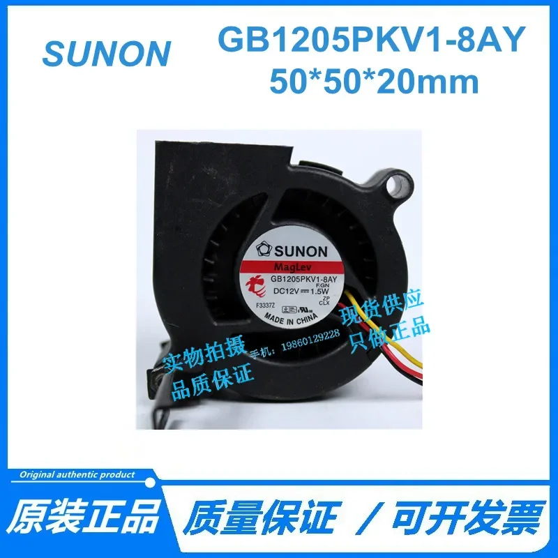 for SUNON 5CM GB1205PKV1-8AY 12V 1.5W Turbo Drum Fan for Projector LED Par Light