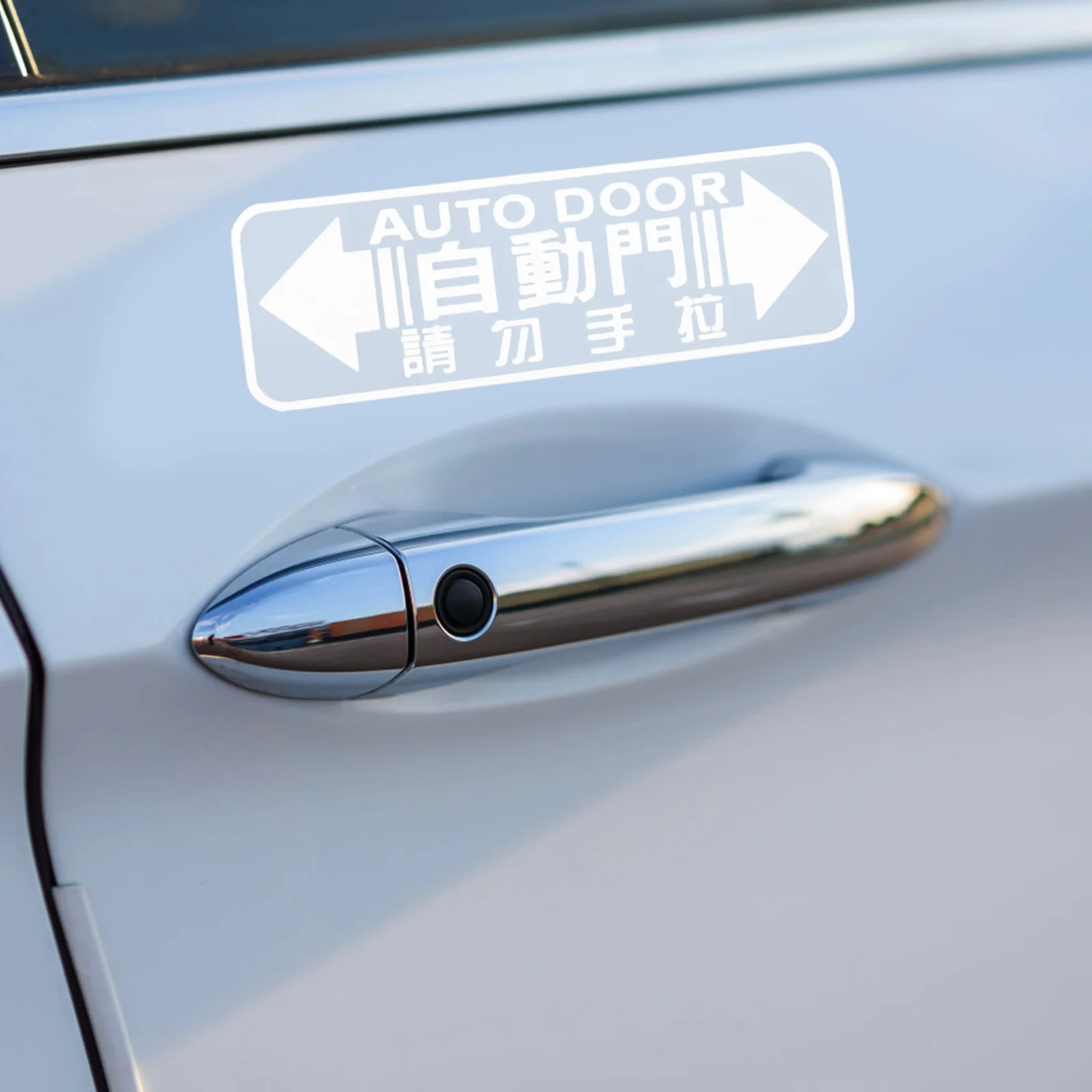 

2 шт. автоматическая дверная наклейка, предупреждающие наклейки на открытие двери автомобиля, пилинг-карандаш, предупреждающая наклейка о безопасности, автомобильные наклейки, предупреждающие наклейки