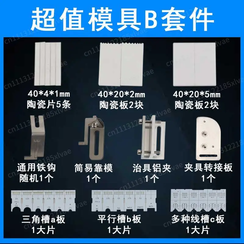 Semi-Automatic Electronic Sold - Aviator Connector Kit avis et prix
