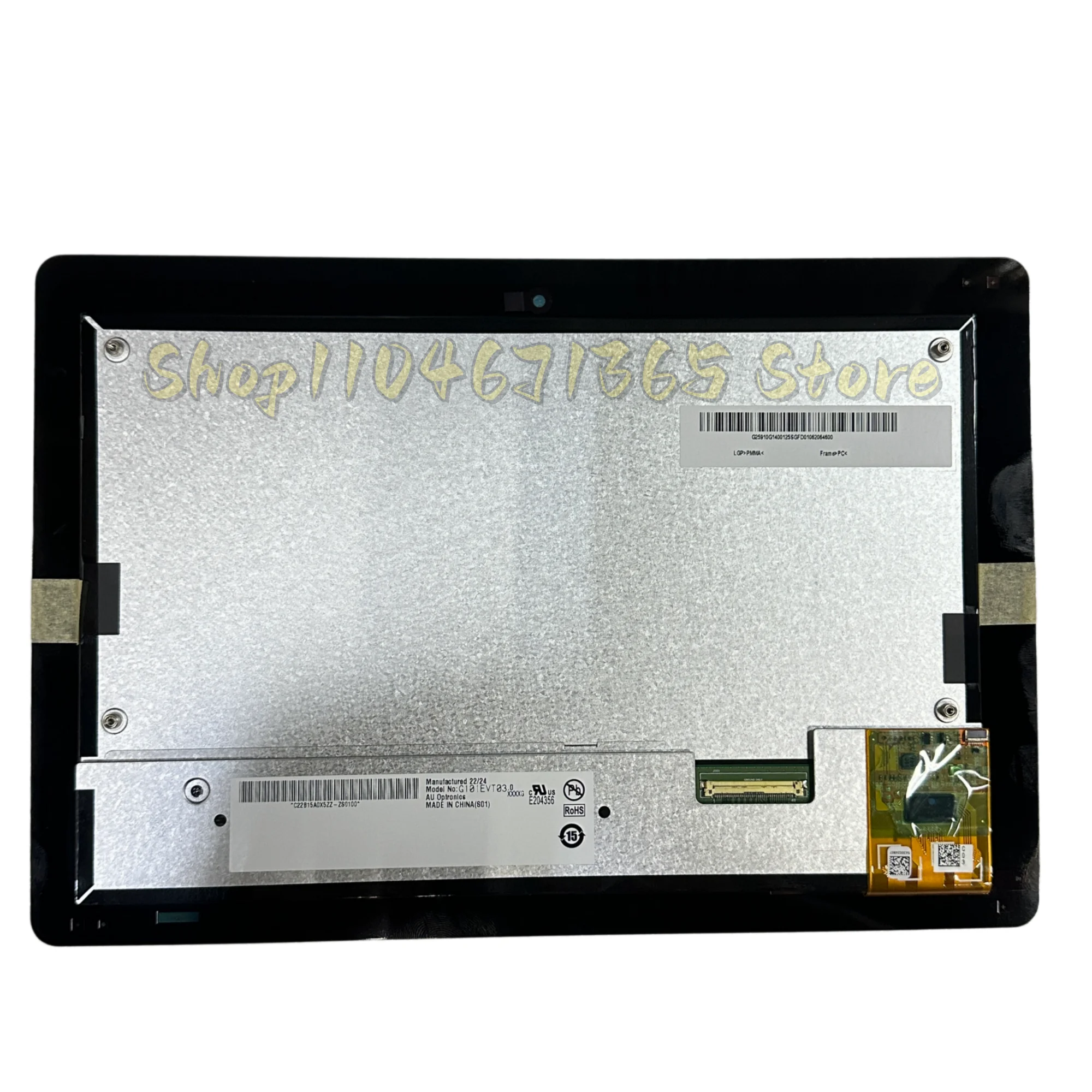 10.1 Inch Lcd Displ…