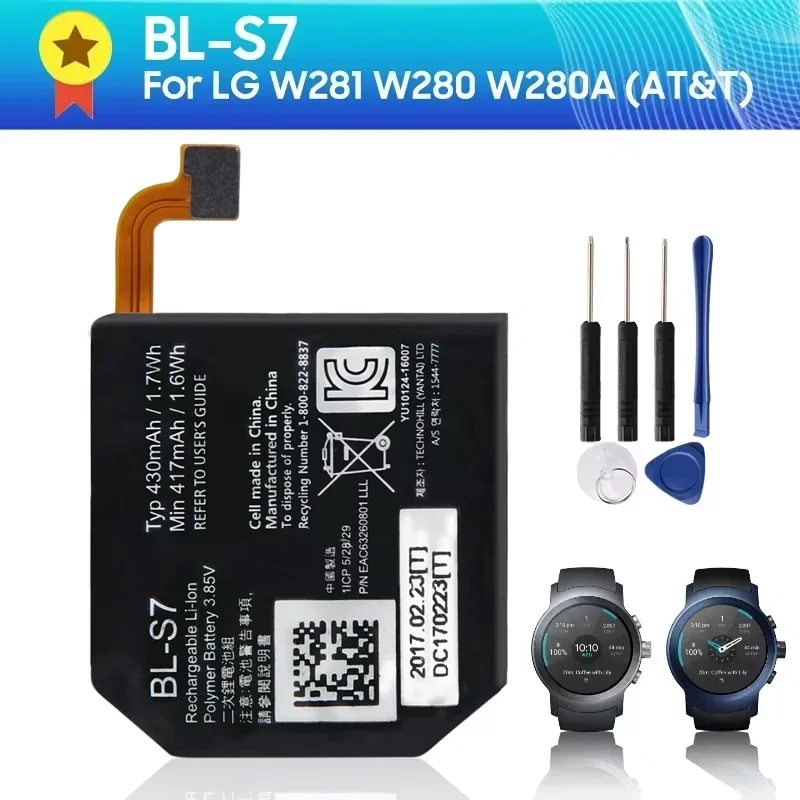 Replacement Battery BL-S7 For LG  Sport W281 W280 W280A (AT&T) Smartwatch Battery With Tool 430mAh