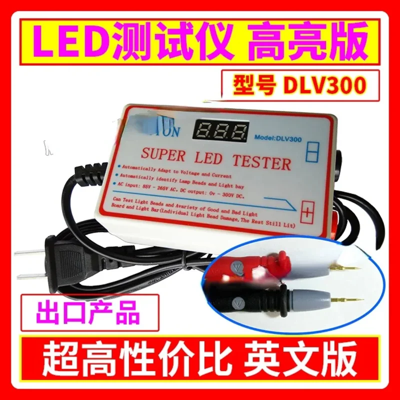 LED Tester Without Dismantling the Screen to Detect the Backlight of the LCD Light Bar, Automatically Adapt to the Voltage