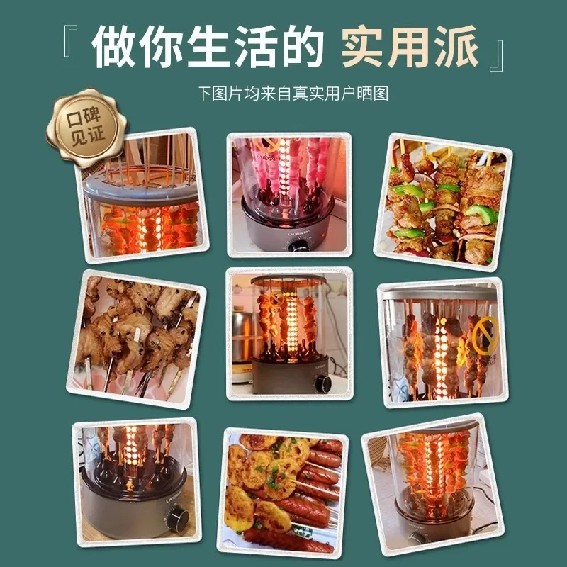 التلقائي المنزلية الكهربائية شواية باربيكيو 3-5 أشخاص أسياخ كهربائية آلة الدورية أسياخ لحم الضأن دخاني ماكينة شواء