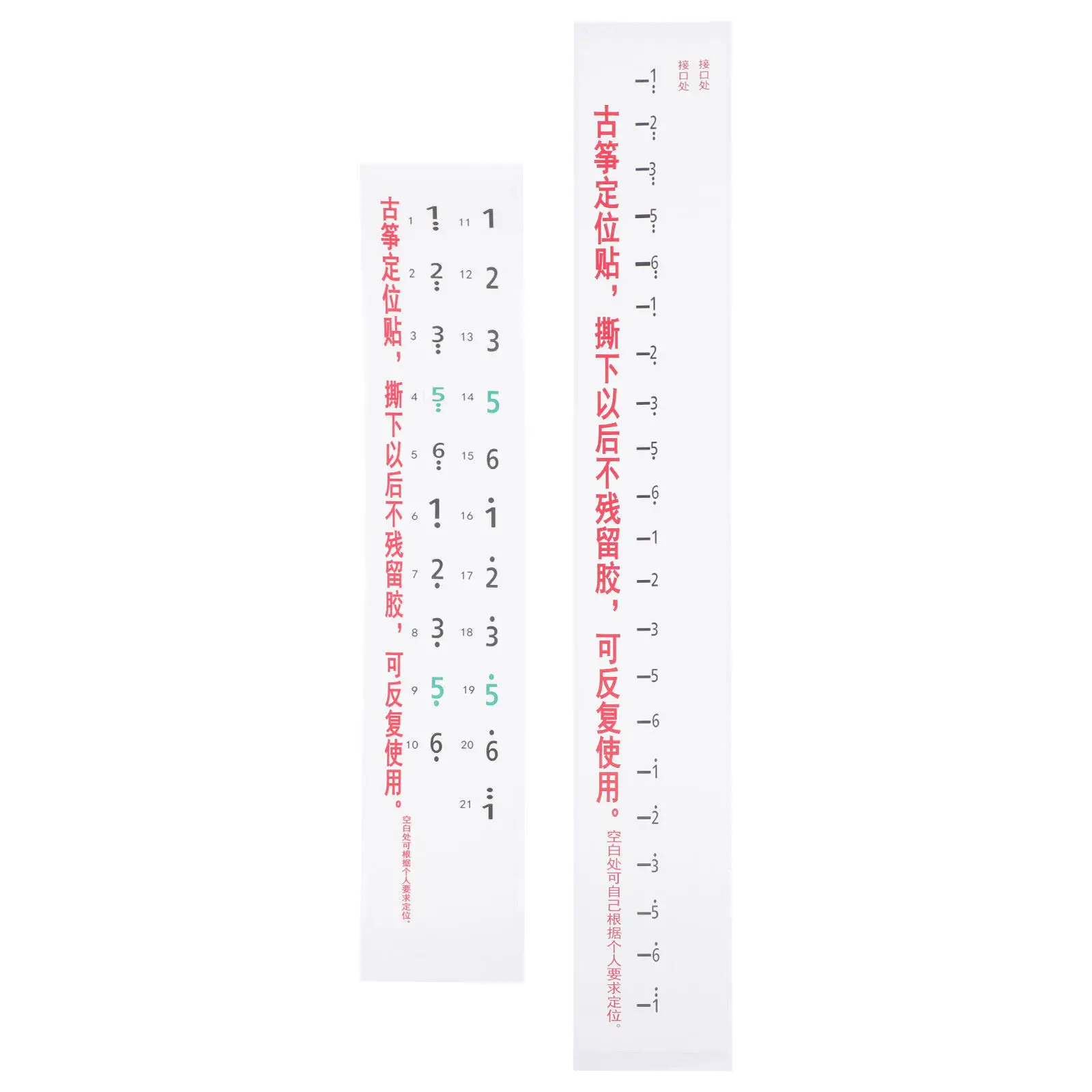 2Pcs Creative Guzheng Scale Stickers Portable Phonetic Chart for Guzheng Students No Glue Residue Fast Application Learning