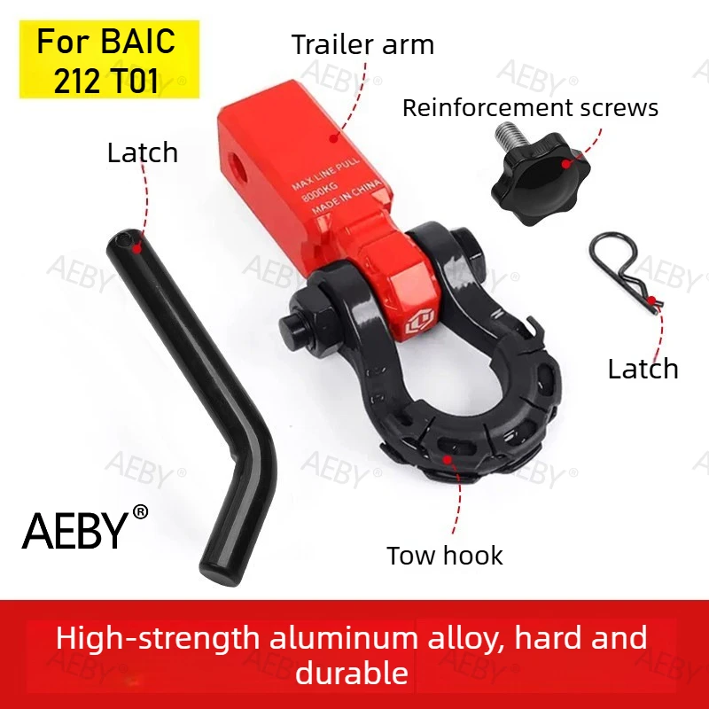 

Для BAIC 212 T01: передние и задние буксировочные крюки, усиленные передние и задние буксировочные крюки, точка буксировки, крюк «Тигровая голова», автомобильные аксессуары.