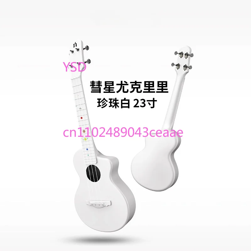 

Solar System Carbon Fiber Comet Full Single Ukulele 23 Inch Adult Children Beginner Small Guitar