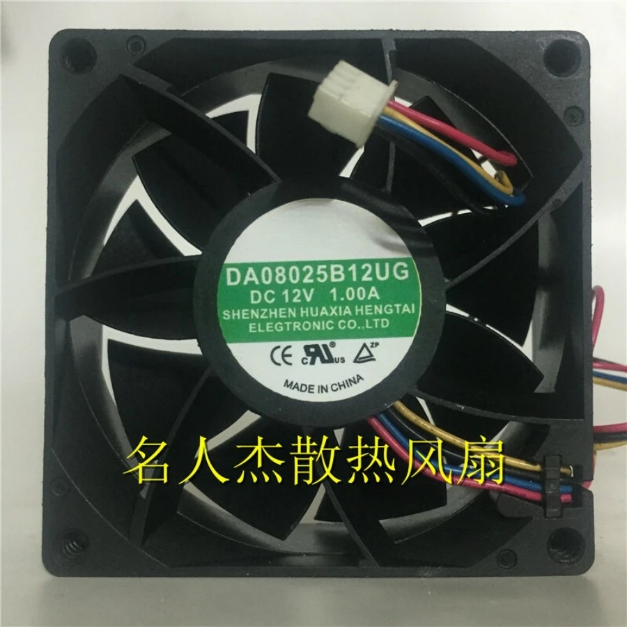 For M DA08025B12UG DC 12V 1.00A 8CM Gale volume violent power supply cooling fan
