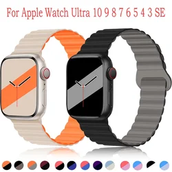 Silicone Strap for Apple Watch Ultra3/2/1 49mm 10-11 46/42mm 9 8 7 45/41mm Magnetic Bracelet Wristband iWatch 6 5 4 SE/3 44/40mm