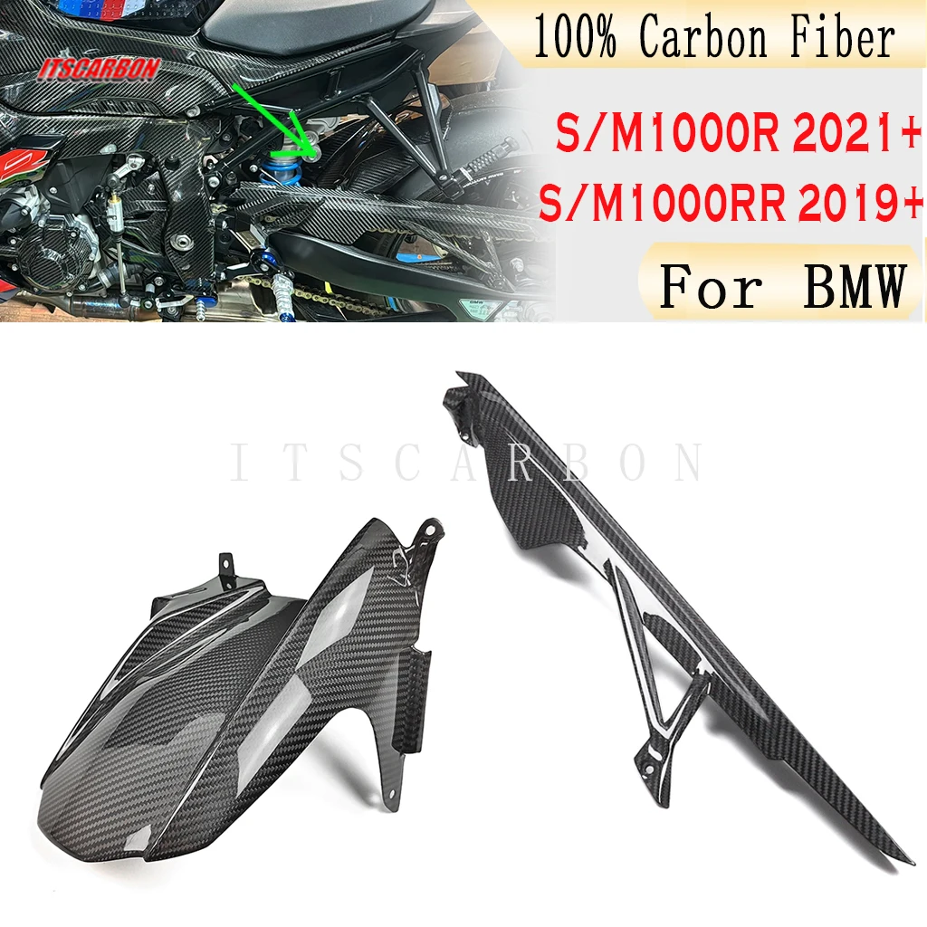 

100% Pure Dry Carbon Fiber Rear Fender Splash Mudguard Chain Guard For BMW S1000RR M1000RR S1000R M1000R 2019 - 2021 2022 2023