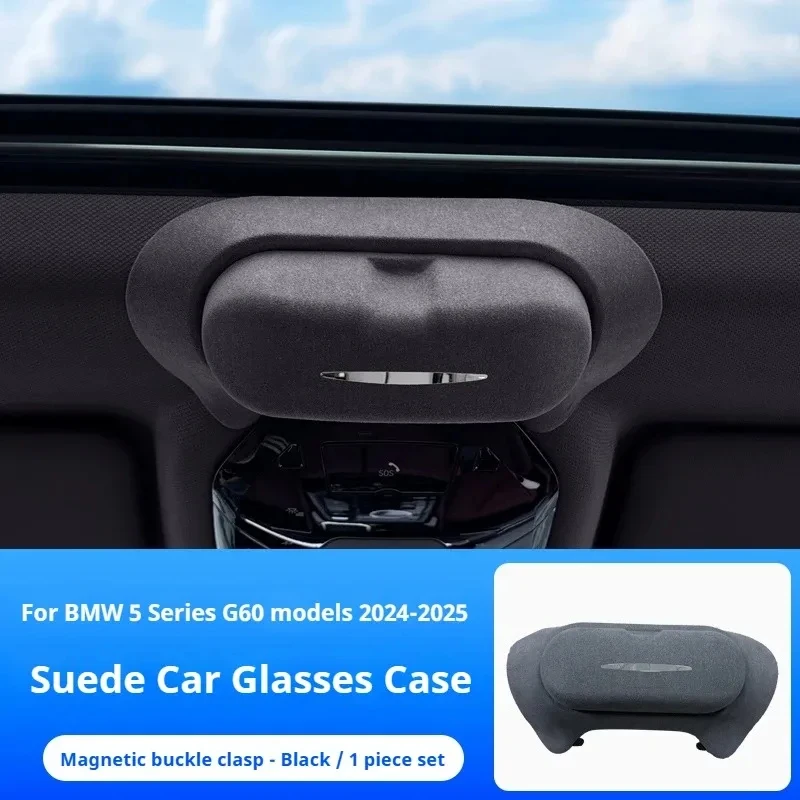 

For BMW 5 series i5 G60 2024-2025 Car black glasses case roof sunglasses frame sunglasses storage clip interior accessories