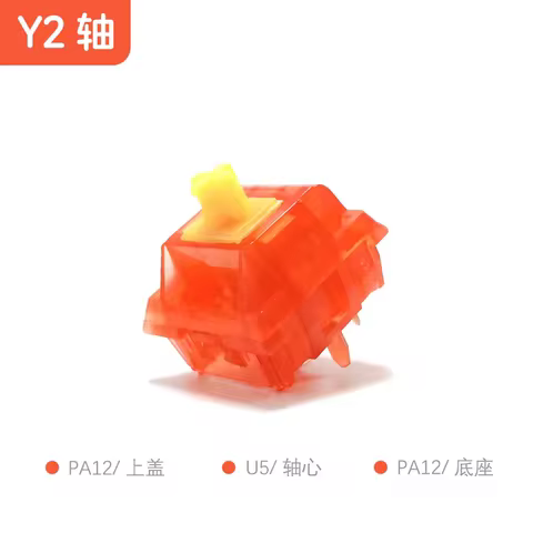 Y2 Switch Linear HIFI 32g 40g 48g 53g RGB Transparent Custom Mechanical Gaming Keyboard Office Factory Lubricated PC Accessories