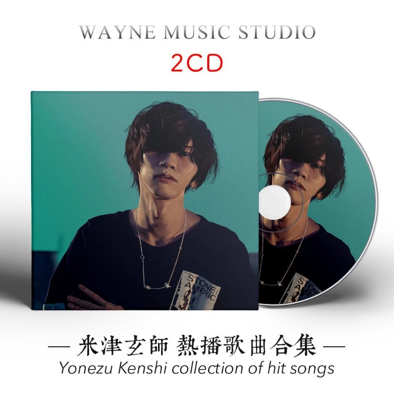 

Classic Yonezu Kenshi Music CD Greatest Hits Album 2pcs Compact Disc Cosplay Walkman Car Music Record Soundtracks Box Collection