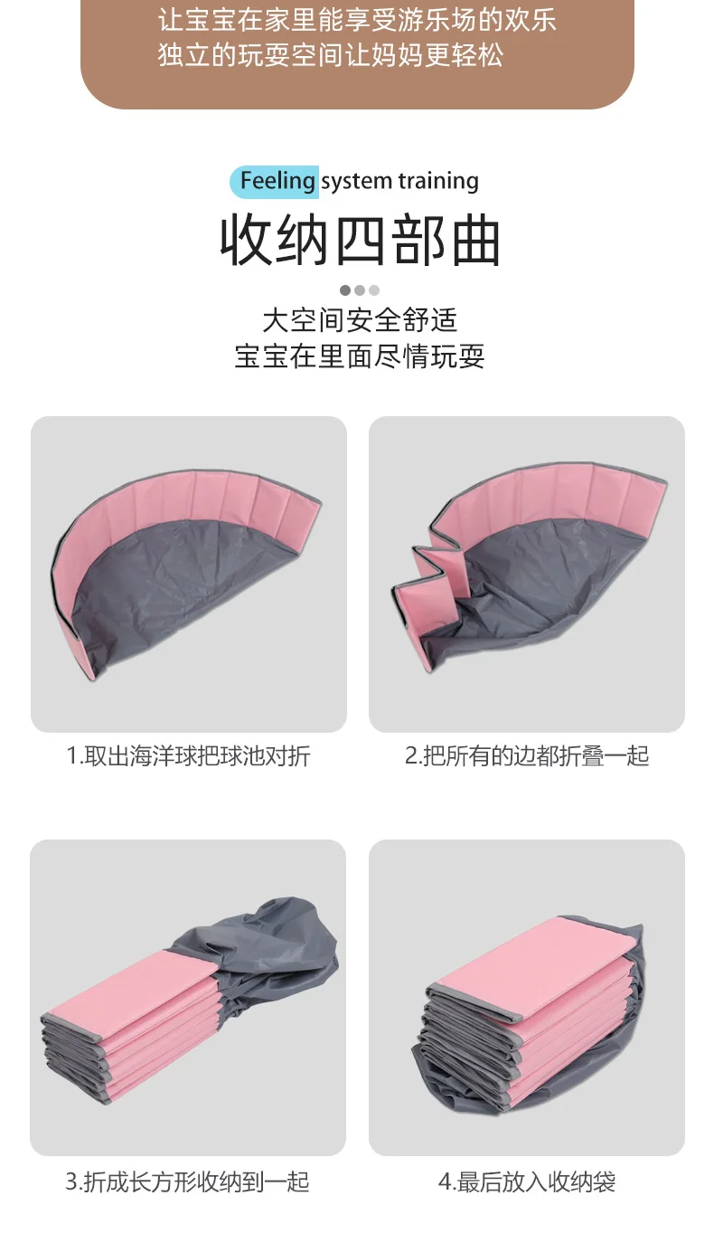 Indoor Children's Game Fence Ball Pool Baby Toy Baby Folding Game Fence Seaside Beach Garden Play Water Fun Toys Inflate Lounge