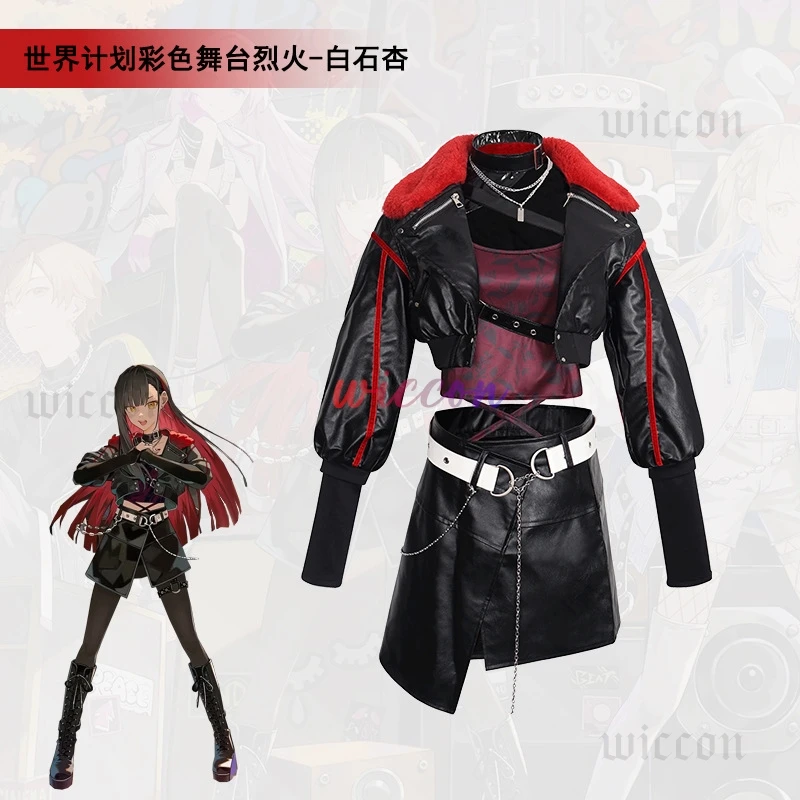 

Shiraishi An Cosplay Costume Game Project Sekai Cosplay Clothing Fancy Party Suit Halloween Uniforms Comic con Party Clothes