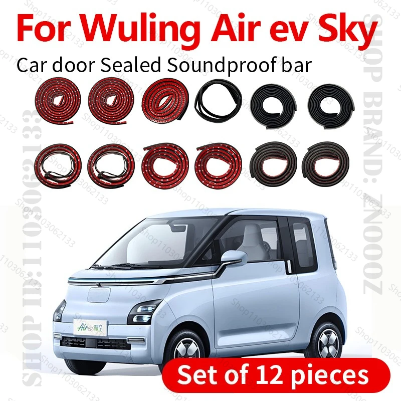 

Для Wuling Air ev sky уплотнительная лента для двери автомобиля резиновая двухслойная уплотнительная защита звукоизоляционная лента пылезащитная уплотнительная лента 12 шт. набор