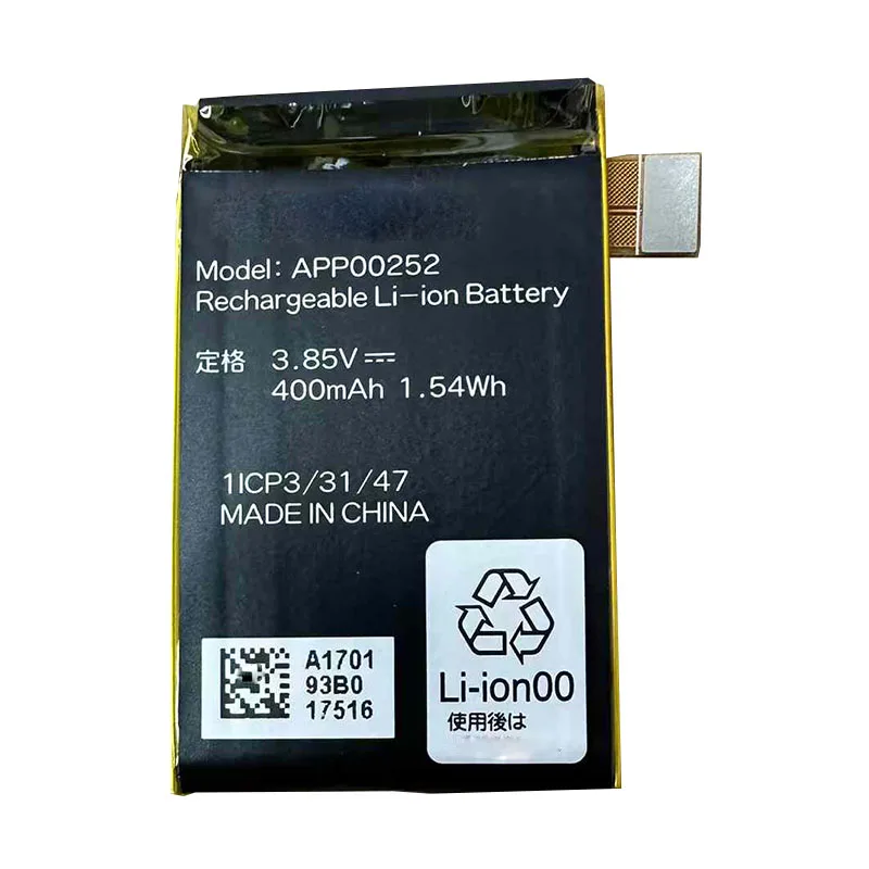 400Mah New Kyocera …