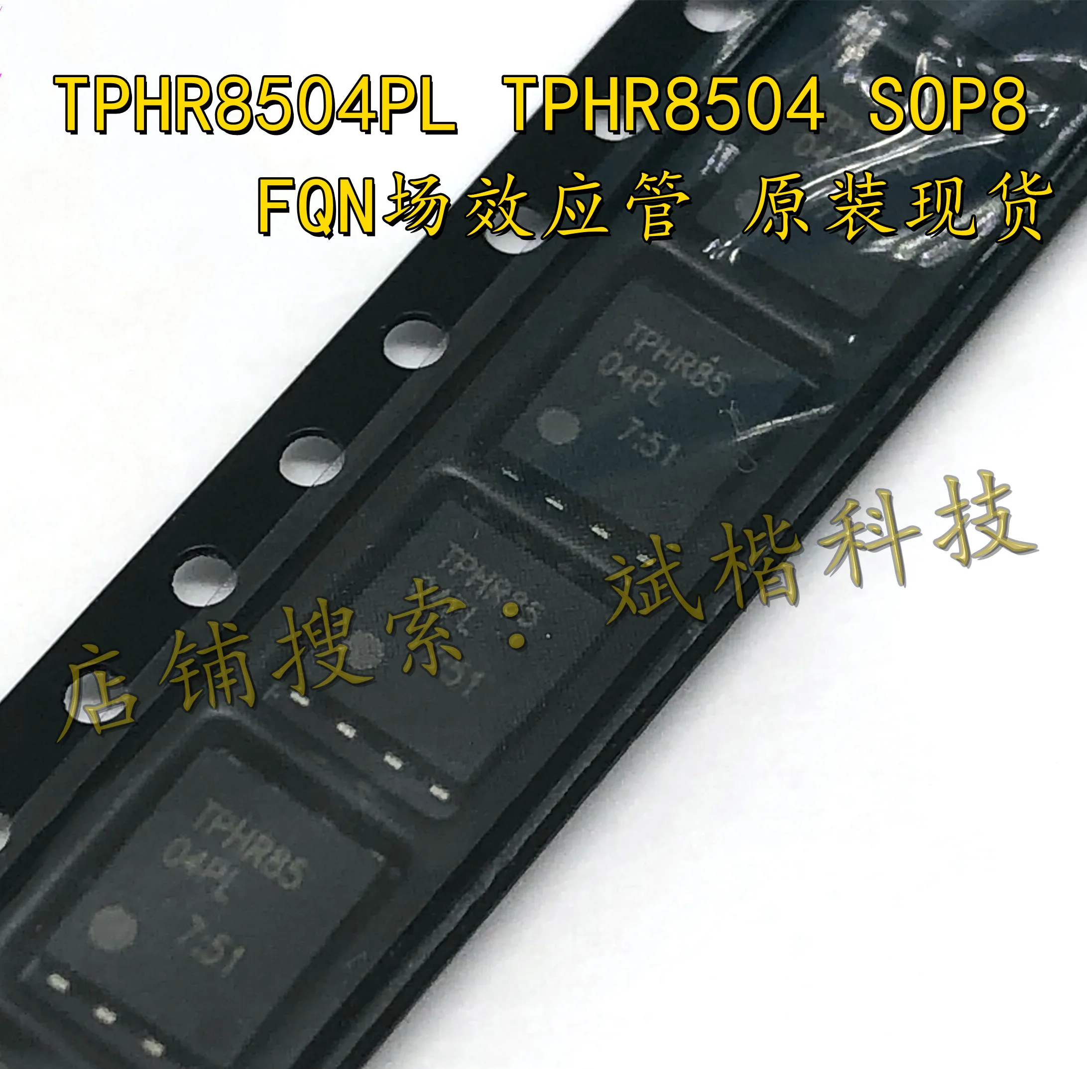 

10 шт./лот TPHR8504PL TPHR8504 SOP8 mosfet