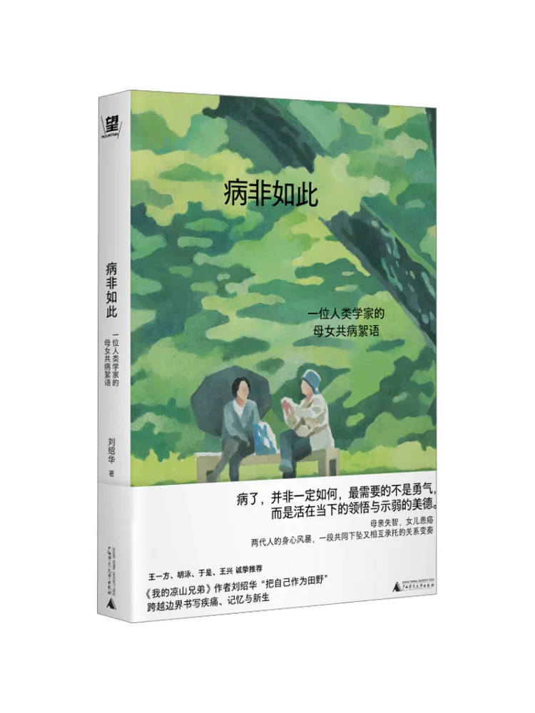 

Книга-Илюзия побезае не нравится Эта лицензия мамы и дочки человека-материнара на консультацию с иллюми