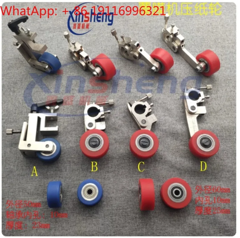 

1PCS Paper pressure wheel series, various types of pa-per pressure wheels