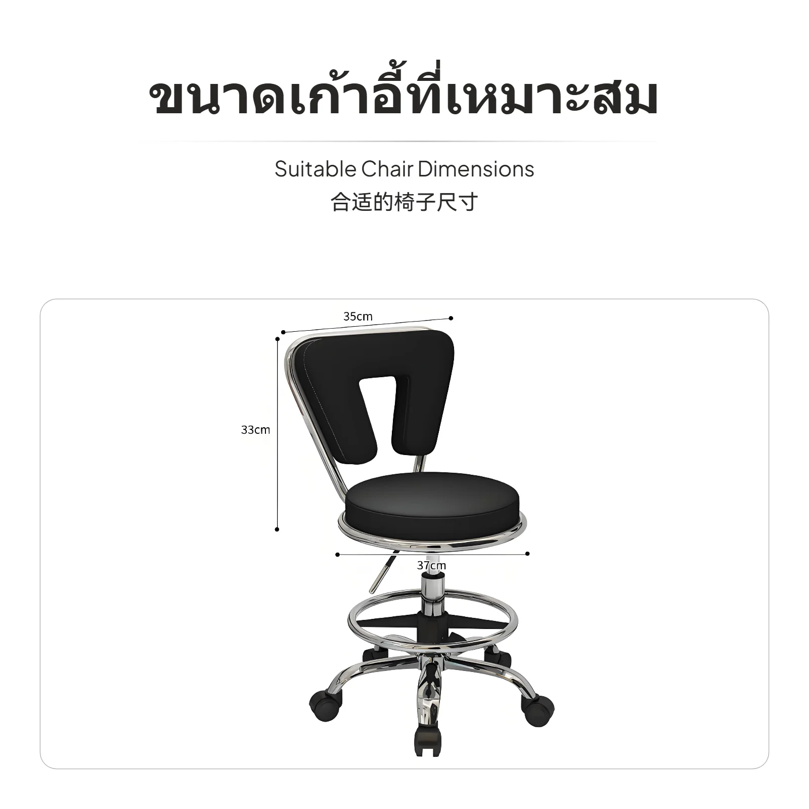 Contemporary Lifting Chair Height Adjustable Swivel Bar Stool Mobile Comfy Doctor Chair for Office Clinic Home