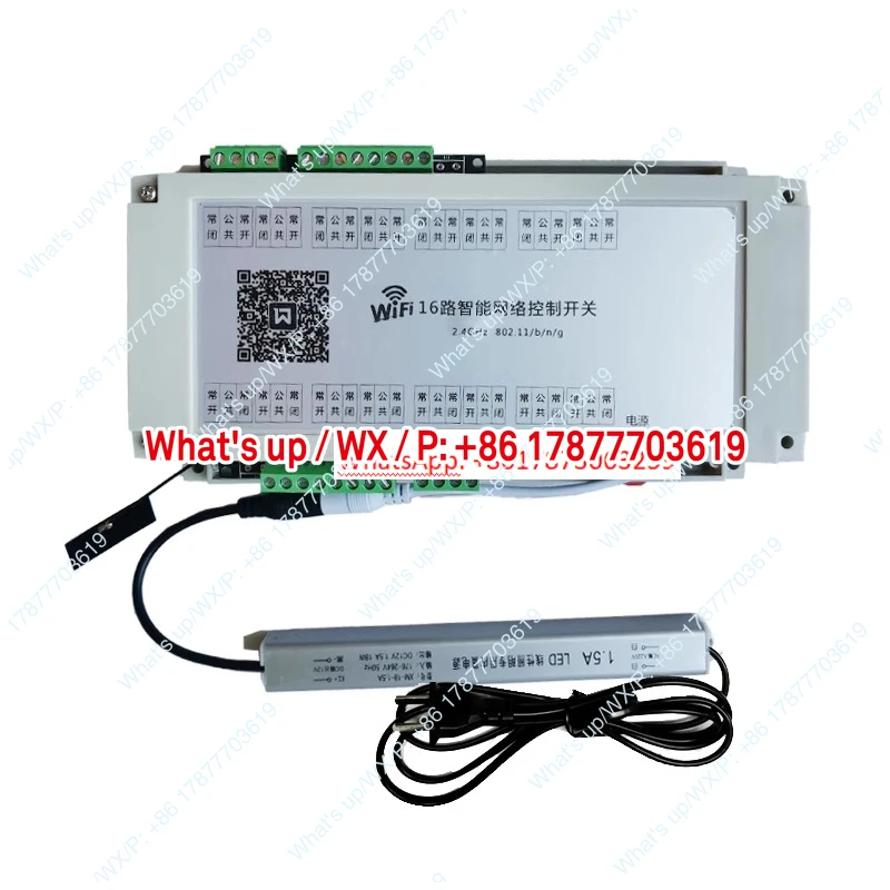 16 channels multi-function intelligent control module integrated remote control switch, WiFi module switch,  control wireless