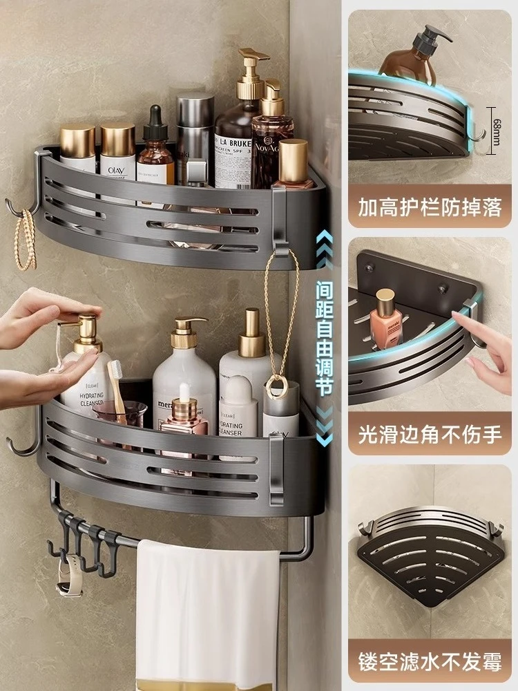 

Toilet bathroom triangle rack does not need to be punched