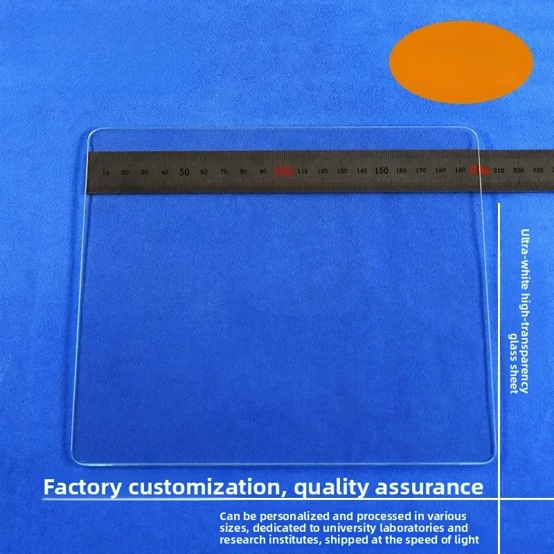 Ultra Clear Tempered Glass 200x190mm R5 Round Corner, 1.1mm / 2mm, 2pcs Teleprompter Accessory High Transparency