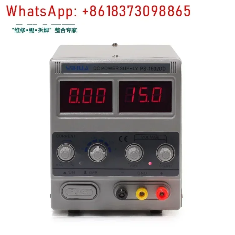 1502DD Adjustable Variable Output DC Power Supply LED Display Phone Repair Power Test Regulated Power Supply 15V 2A