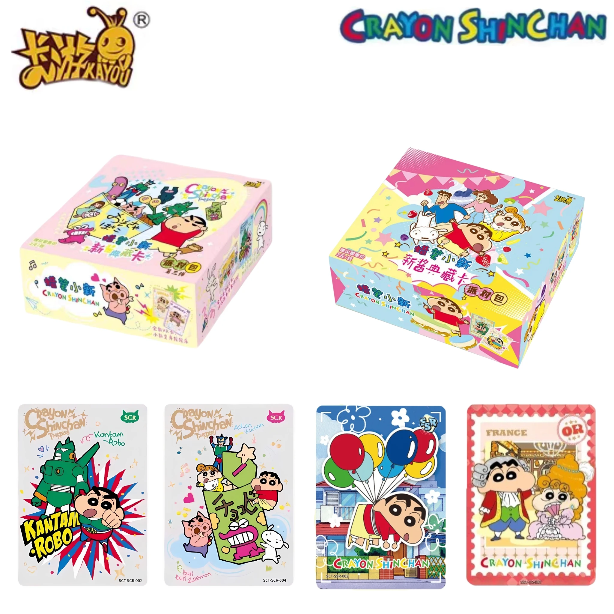 

KAYOU натуральный карандаш Шинчан Card Party Pack семейная вечеринка редкая CR-карта аниме коллекционные карты игрушки подарки подарок на день рождения