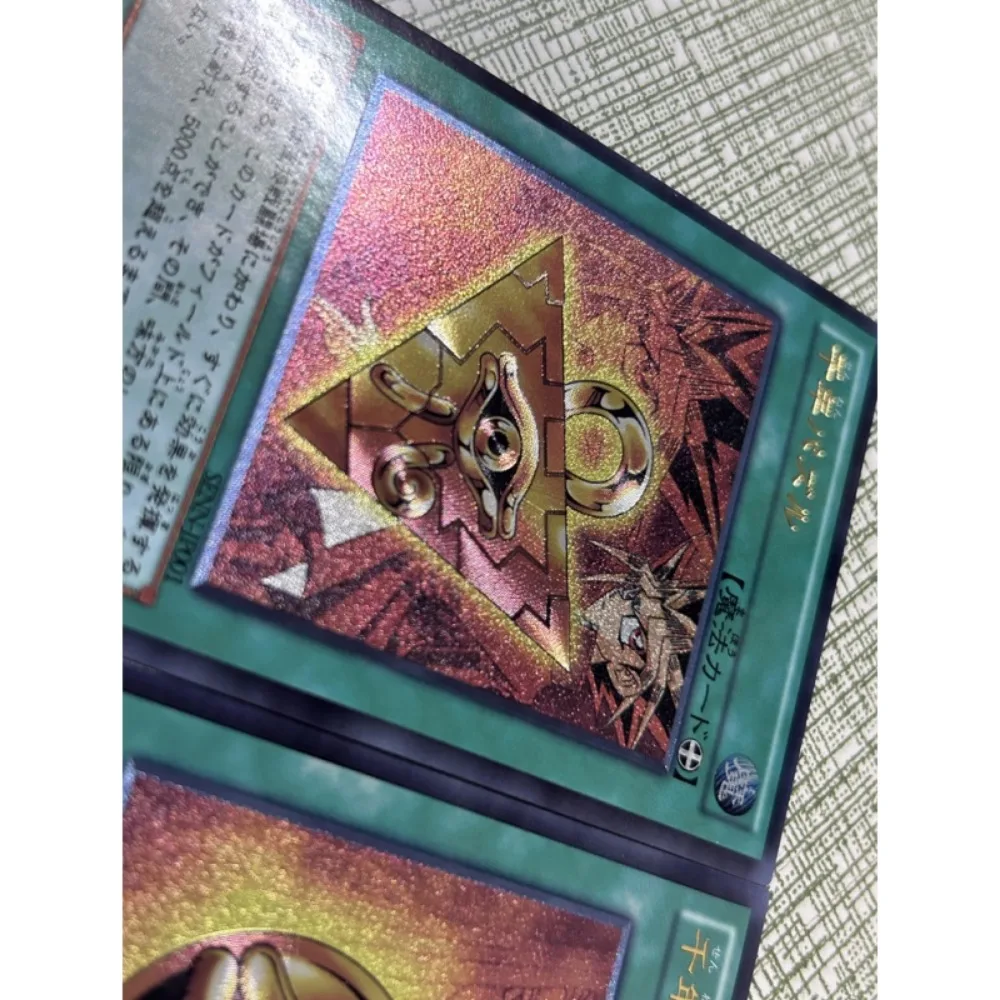 DIY Self Made Yu-Gi-Oh Millennium Item UTR Flash Card Anime Peripheral Game Collection Card Holiday Gift